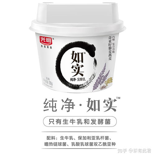 甜酸之约 探索那些令人难忘的酸奶风味