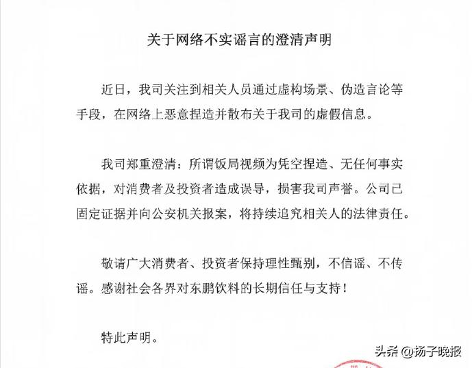 多鲜酸奶杯惊现虫子粘壁，消费者维权呼唤厂商回应